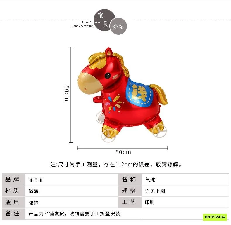 BÓNG BAY NGỰA ĐỎ GẮN BÁNH XE