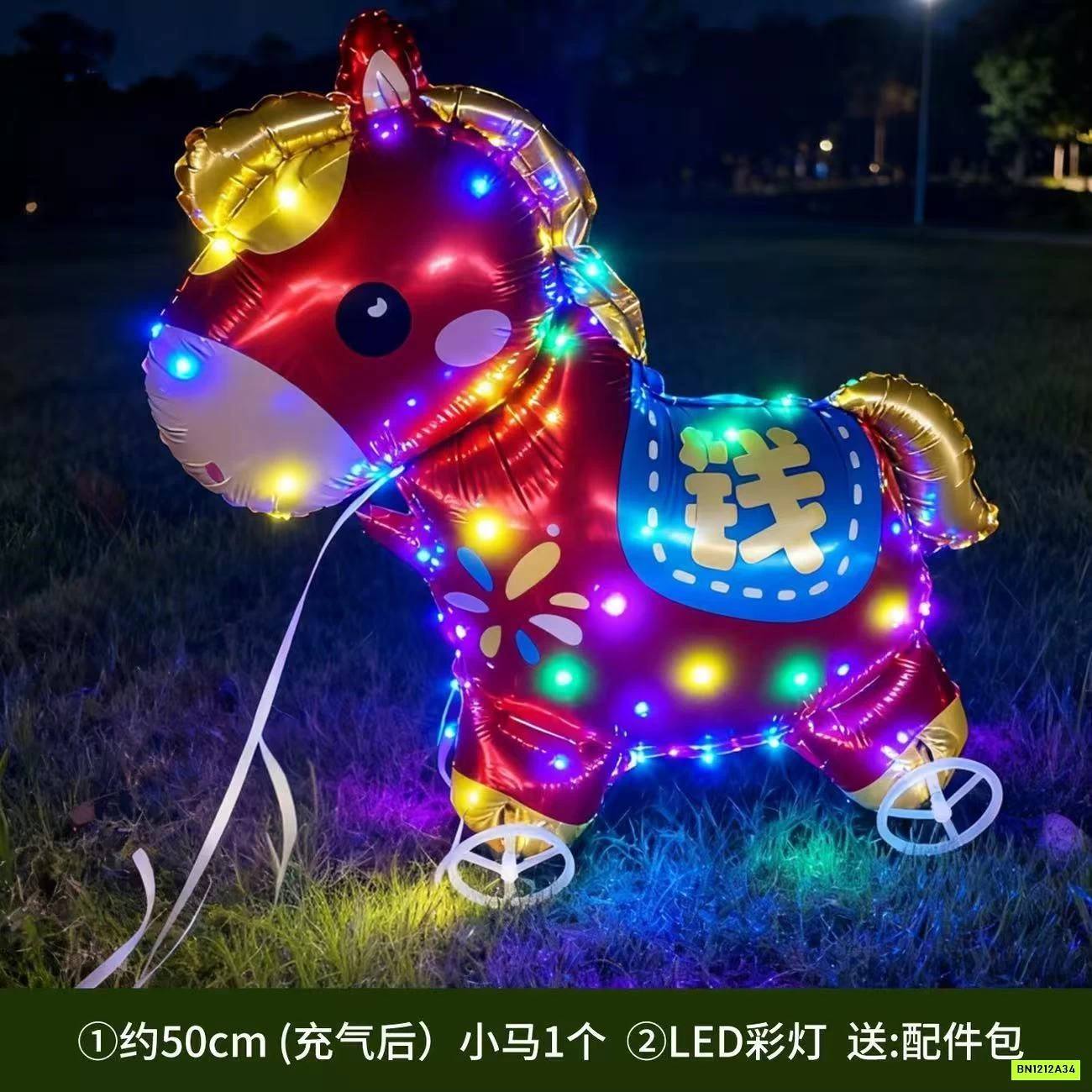 BÓNG BAY NGỰA ĐỎ GẮN BÁNH XE