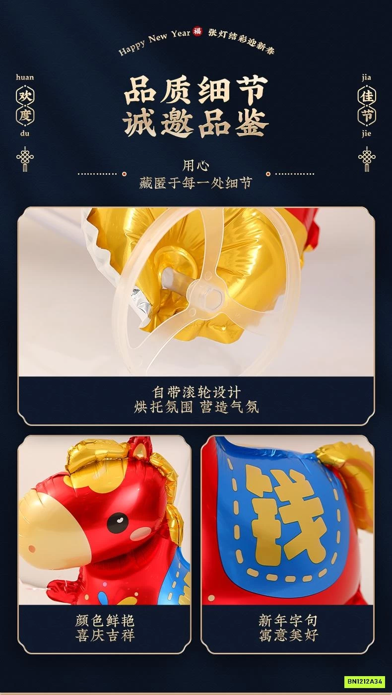 BÓNG BAY NGỰA ĐỎ GẮN BÁNH XE