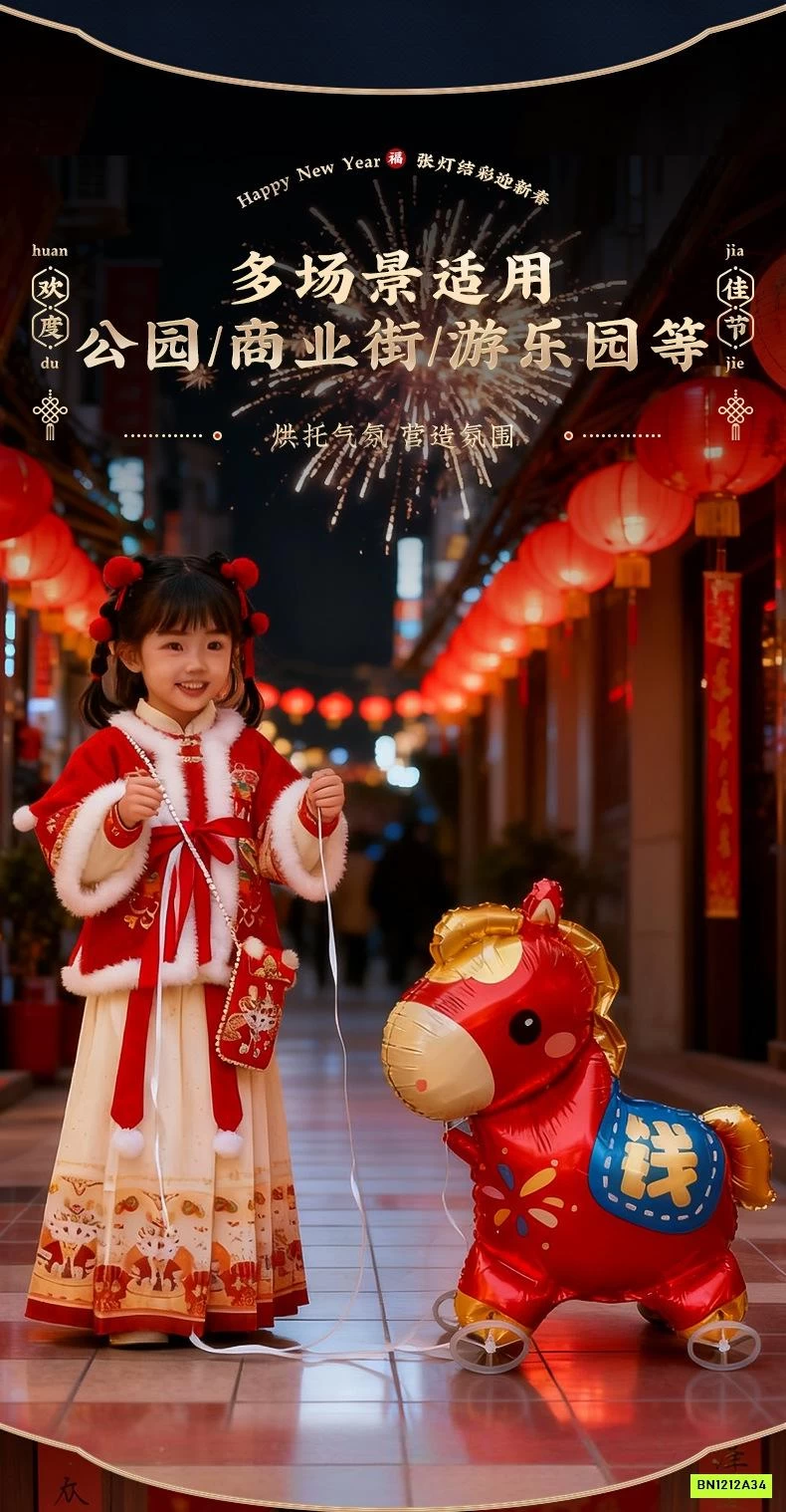 BÓNG BAY NGỰA ĐỎ GẮN BÁNH XE