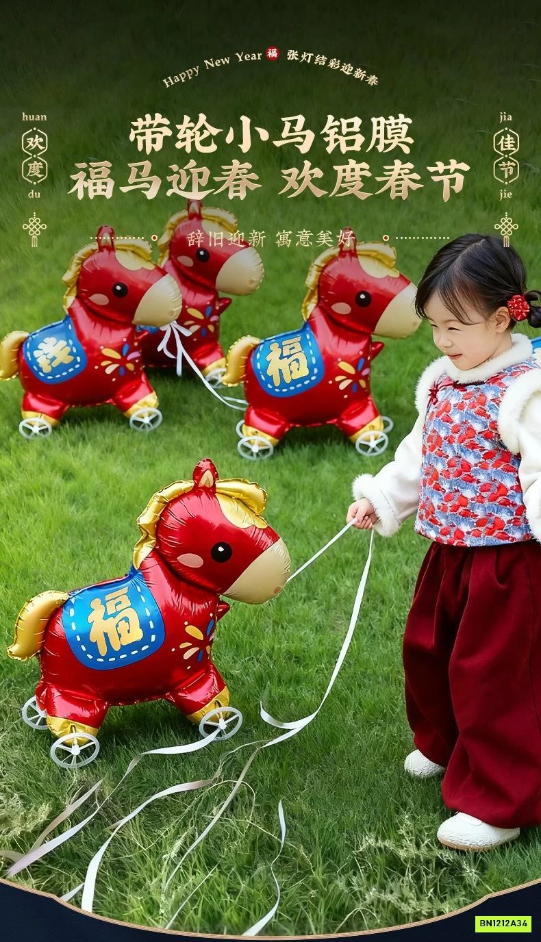 BÓNG BAY NGỰA ĐỎ GẮN BÁNH XE