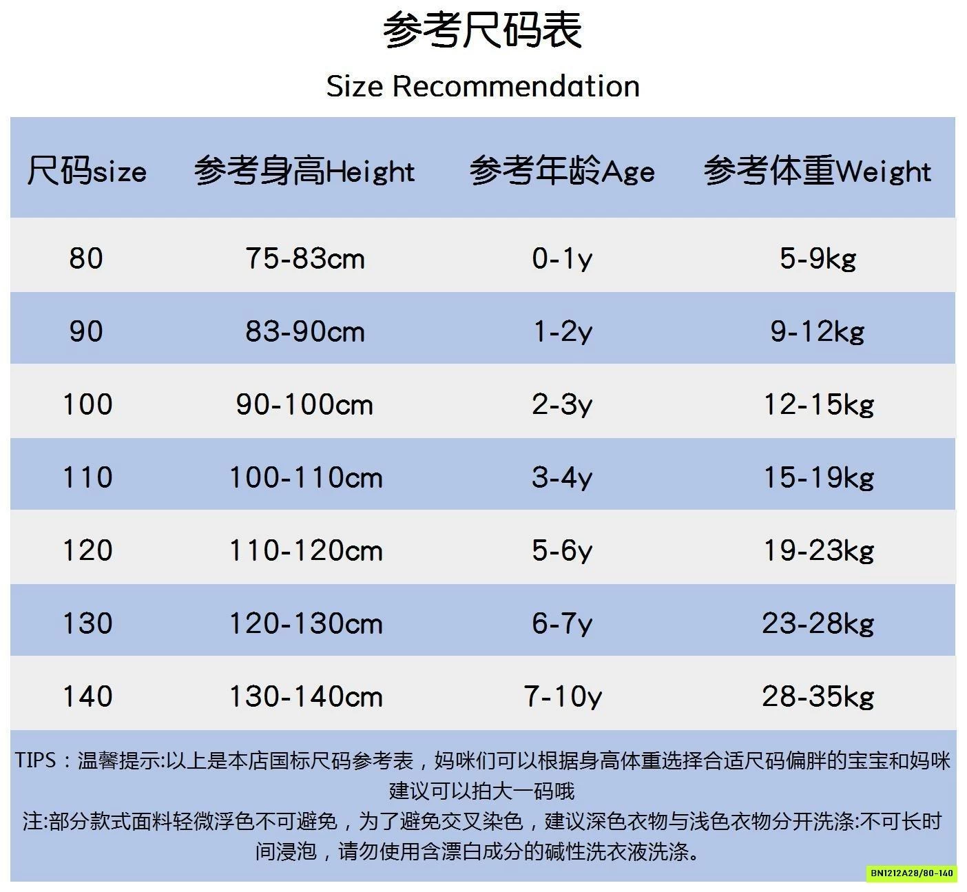SÉT ĐẦM DẠ ĐỎ TUTU CHERRYOCO