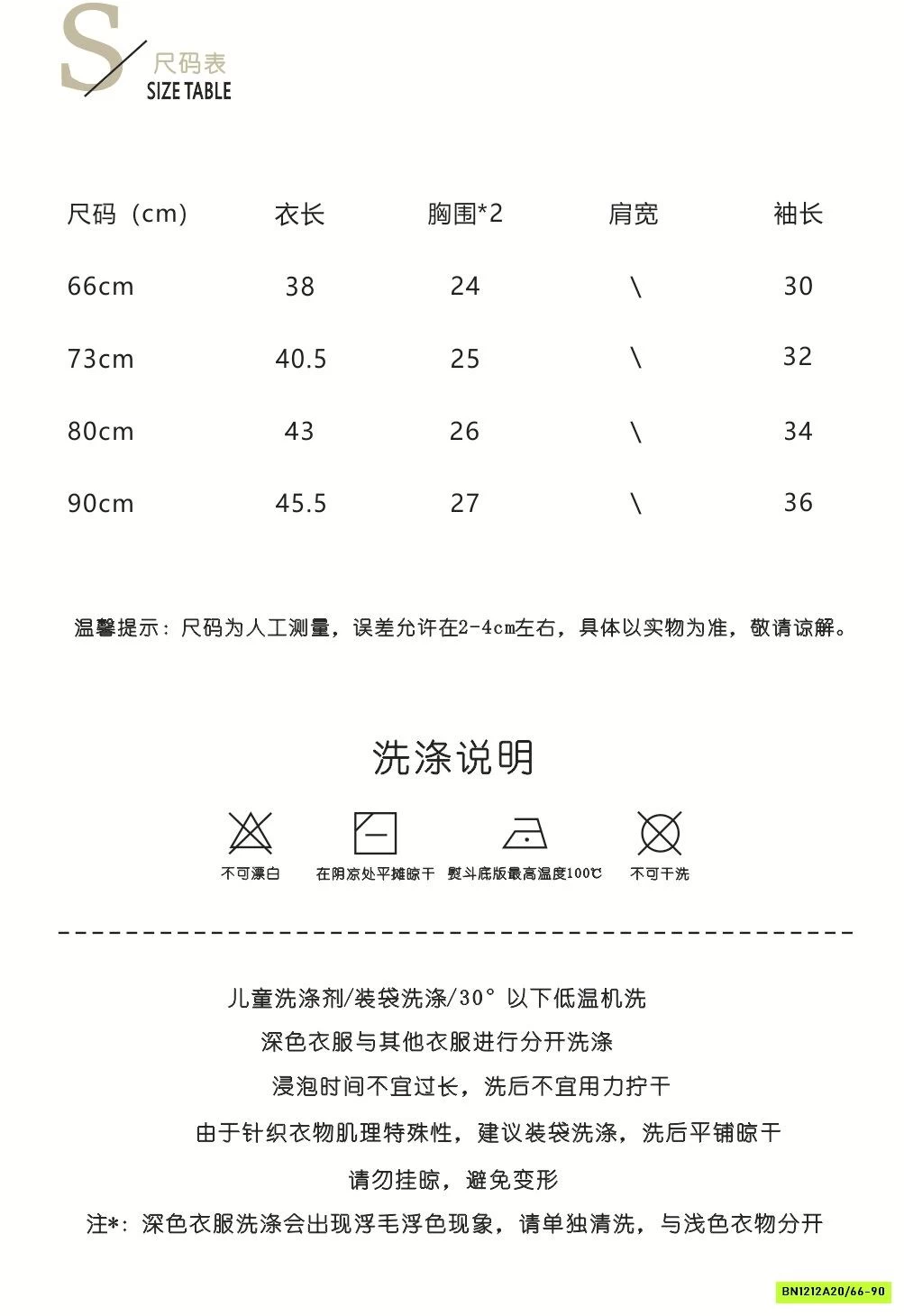 BODYCHIP LEN DÀI TAY CUTEMILY