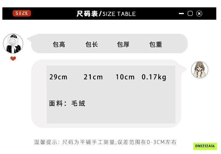 TÚI ĐEO CHÉO HÌNH CON VỊT CUTE