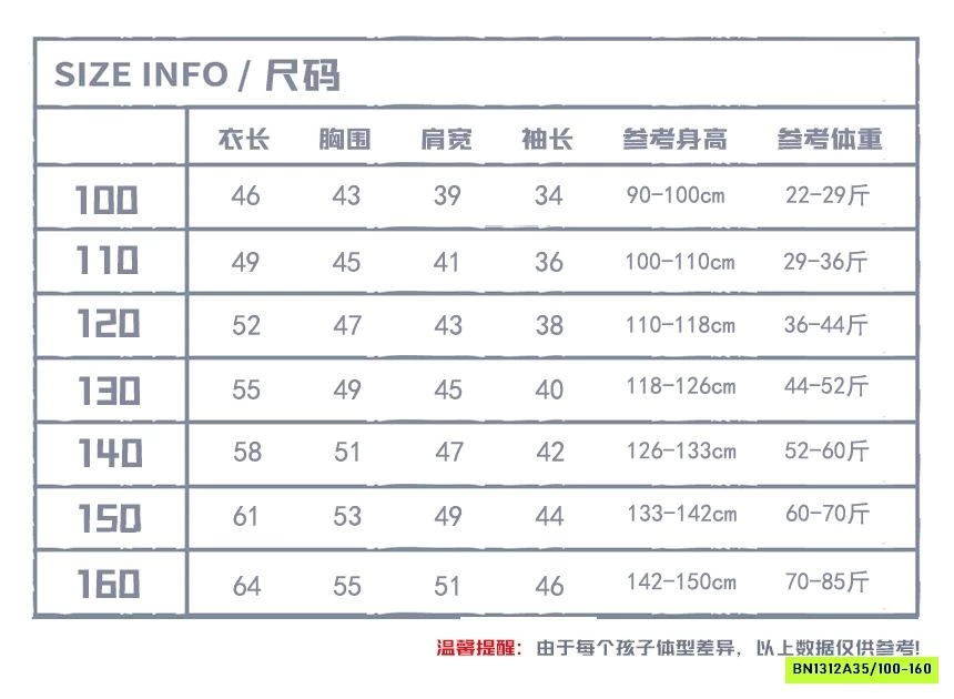 ÁO NỈ LÔNG GẤU GIẢ 2 LỚP SNIDOLS