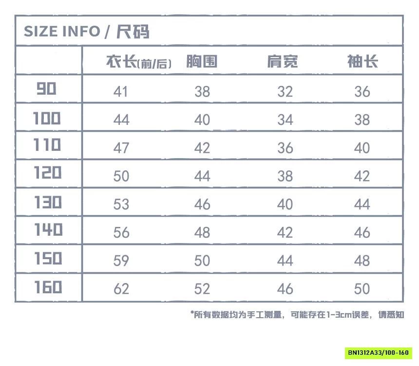 ÁO THUN VÁ SNIDOLS