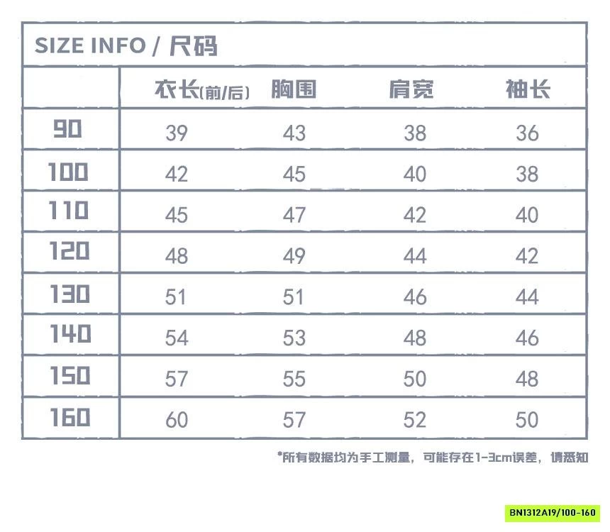 ÁO THUN XÁM GIẢ 2 LỚP CARO NÂU SNIDOLS