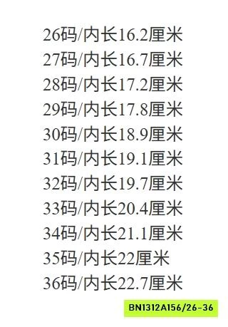 BOOT DA GIẢ NHÚN GẮN CÚC