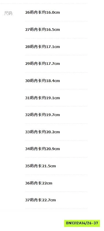 BOOT DA CỔ THẤP MŨI VUÔNG