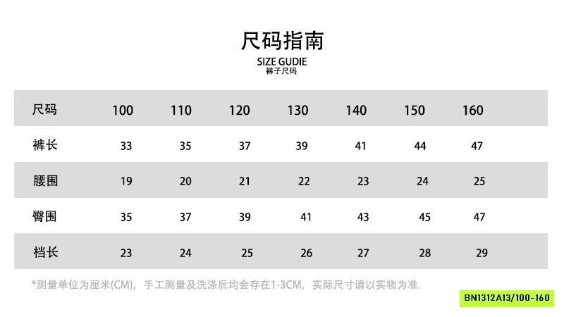 SHORT JEANS TUA GẤU SNIDOLS