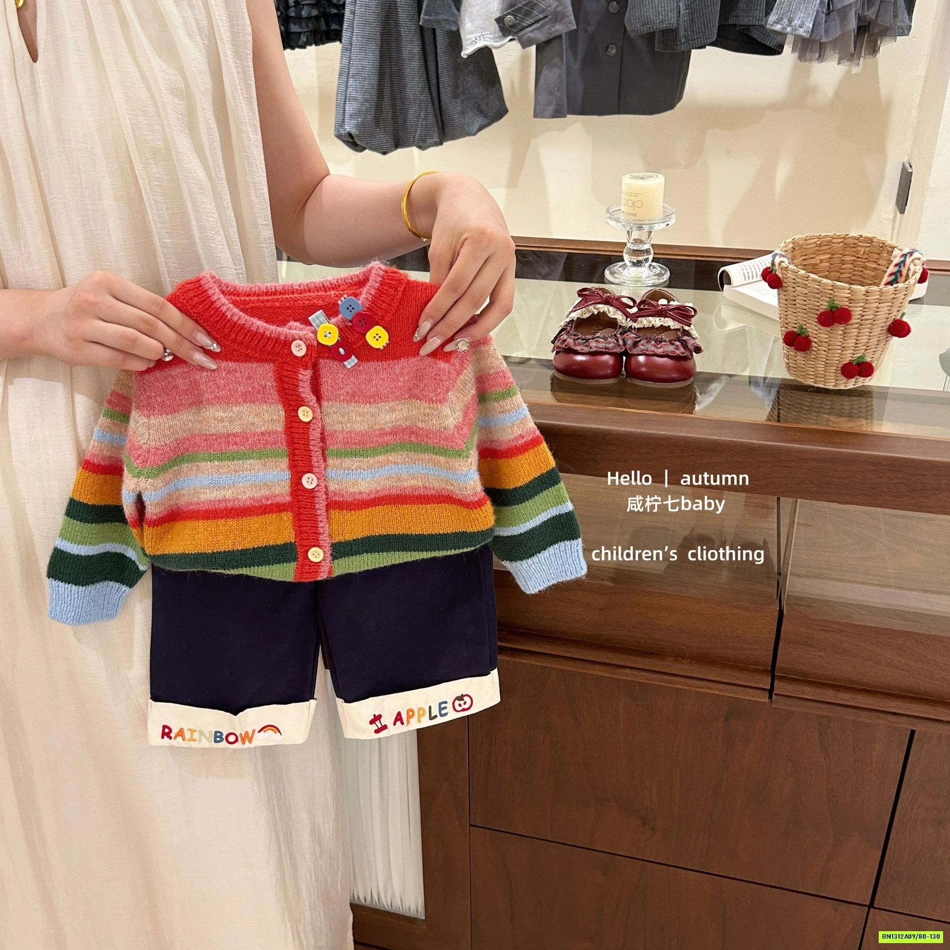 CARDIGAN SẮC MÀU MIX QUẦN BAGGY