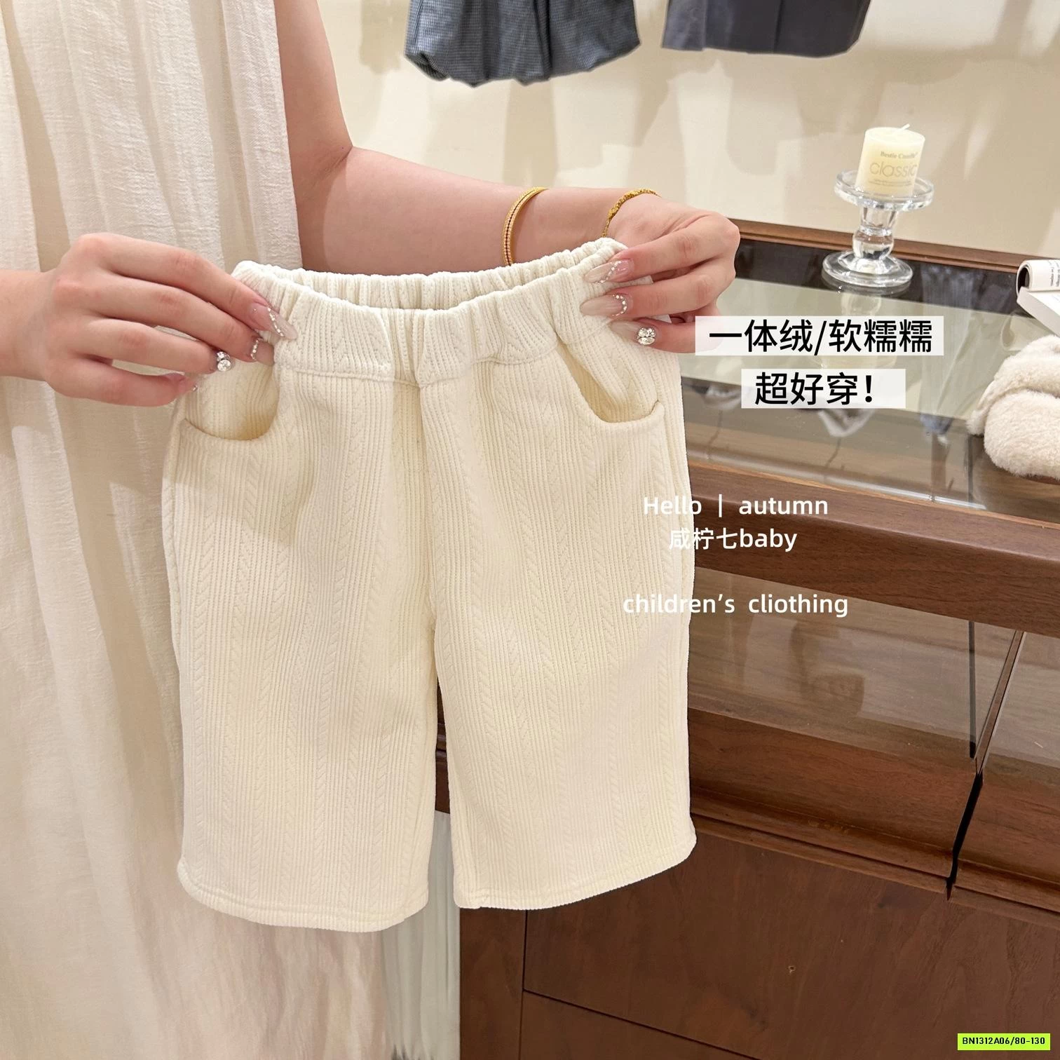 SÉT LEN VÀNG MIX QUẦN NHUNG