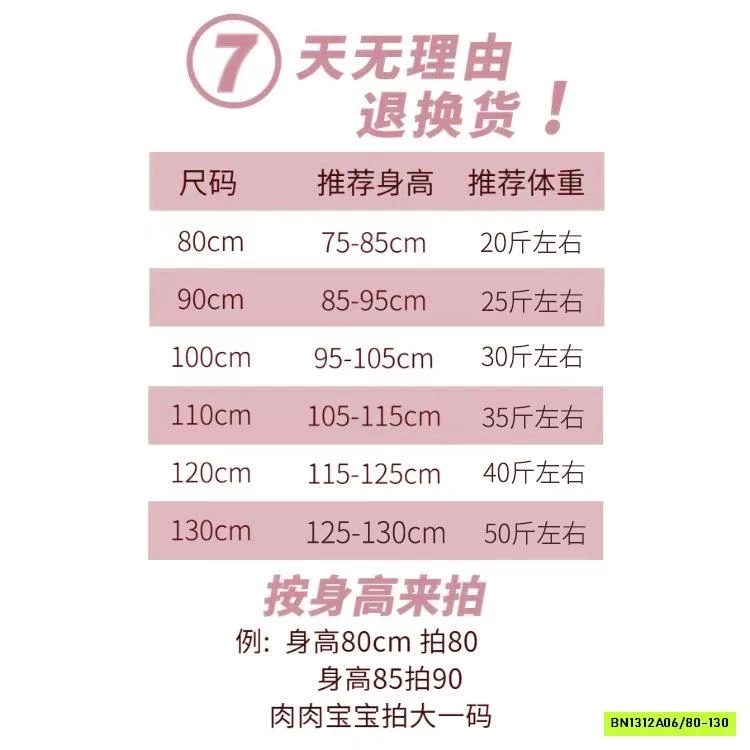 SÉT LEN VÀNG MIX QUẦN NHUNG