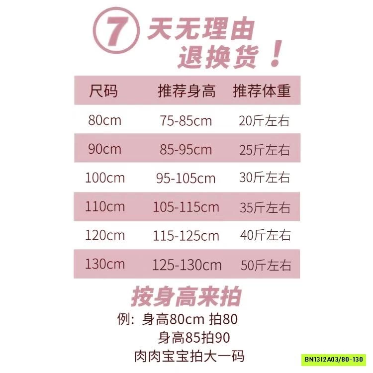 SÉT LEN HỒNG KITTY VIỀN CARO