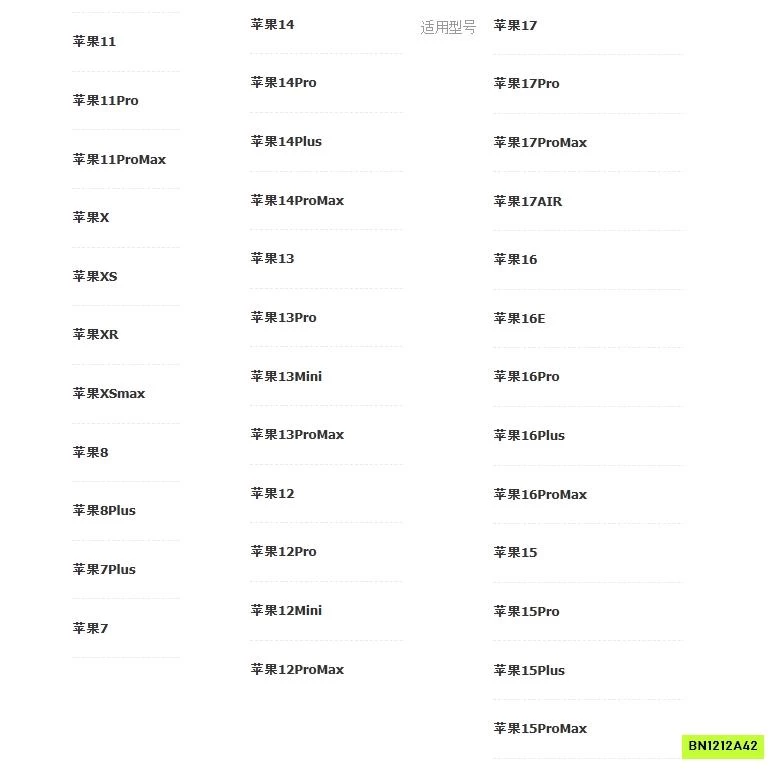 ỐP NGỰA CHO TÀI LỘC THĂNG TIẾN PHI MÃ