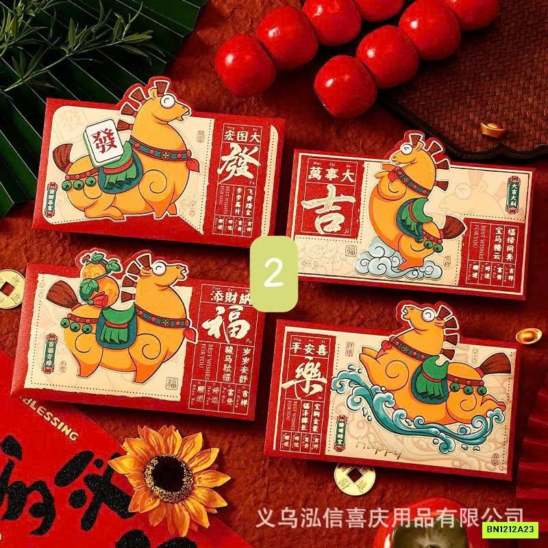 SÉT 20 LÌ XÌ 2026 BẢN NGANG