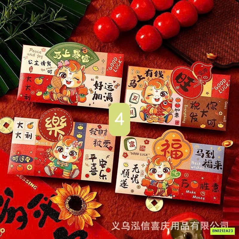 SÉT 20 LÌ XÌ 2026 BẢN NGANG