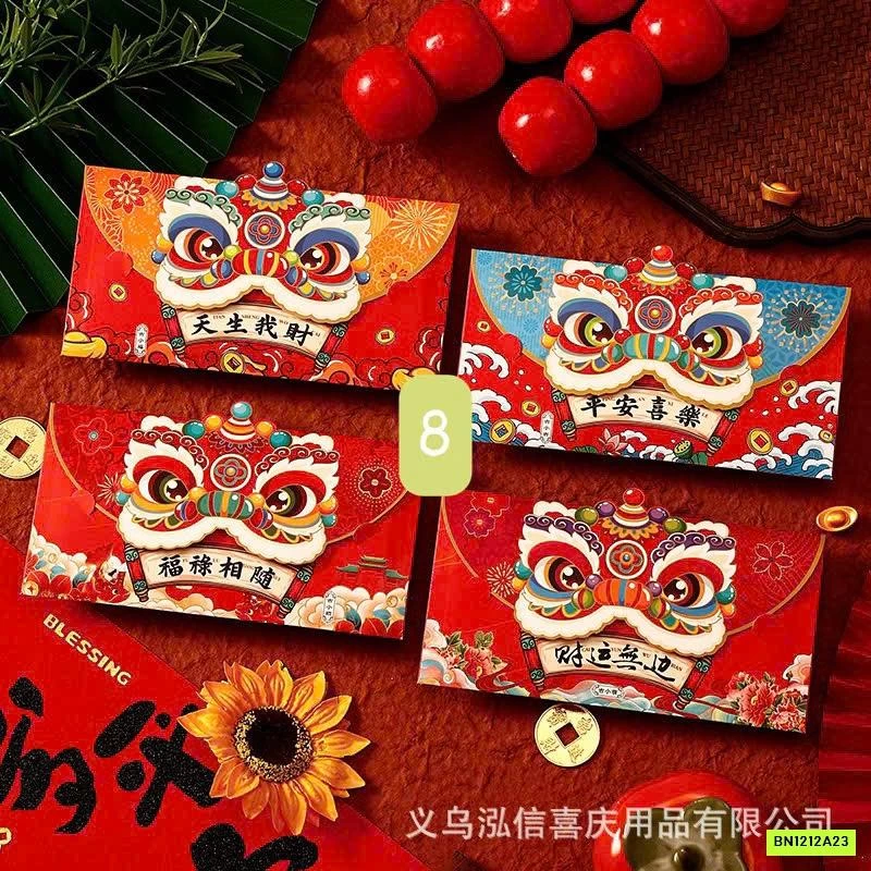 SÉT 20 LÌ XÌ 2026 BẢN NGANG