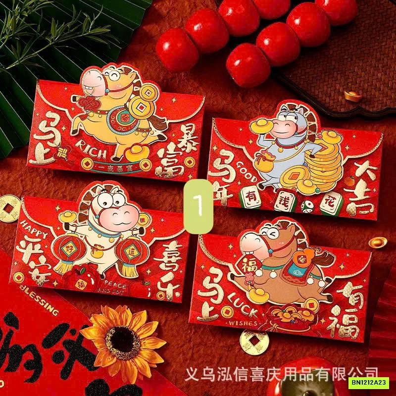 SÉT 20 LÌ XÌ 2026 BẢN NGANG