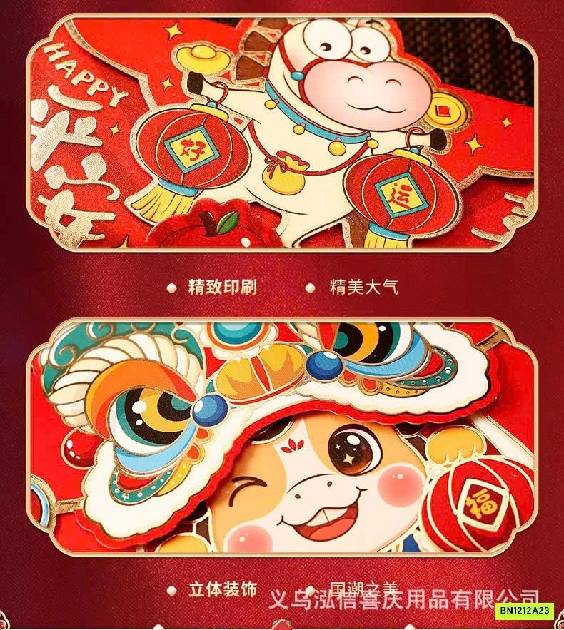 SÉT 20 LÌ XÌ 2026 BẢN NGANG