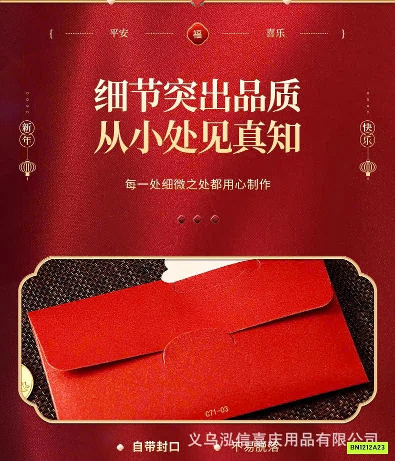 SÉT 20 LÌ XÌ 2026 BẢN NGANG