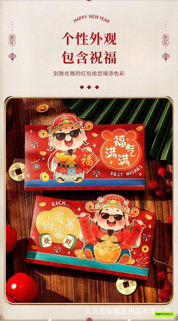 SÉT 20 LÌ XÌ 2026 BẢN NGANG