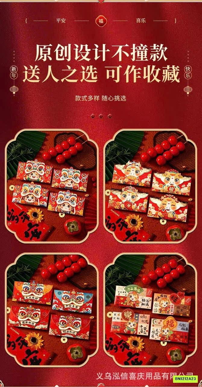 SÉT 20 LÌ XÌ 2026 BẢN NGANG