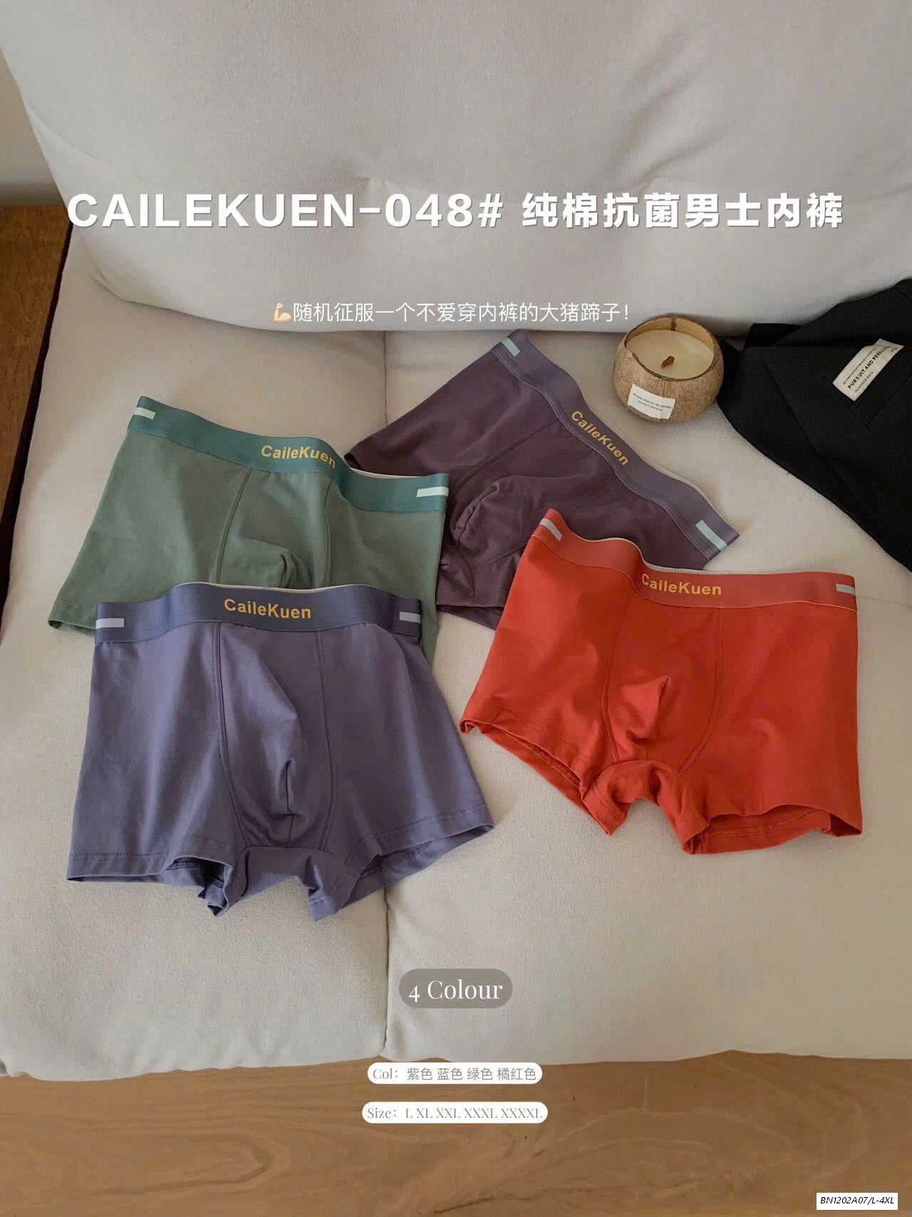 SET 4 QUẦN SỊP ĐÙI NAM