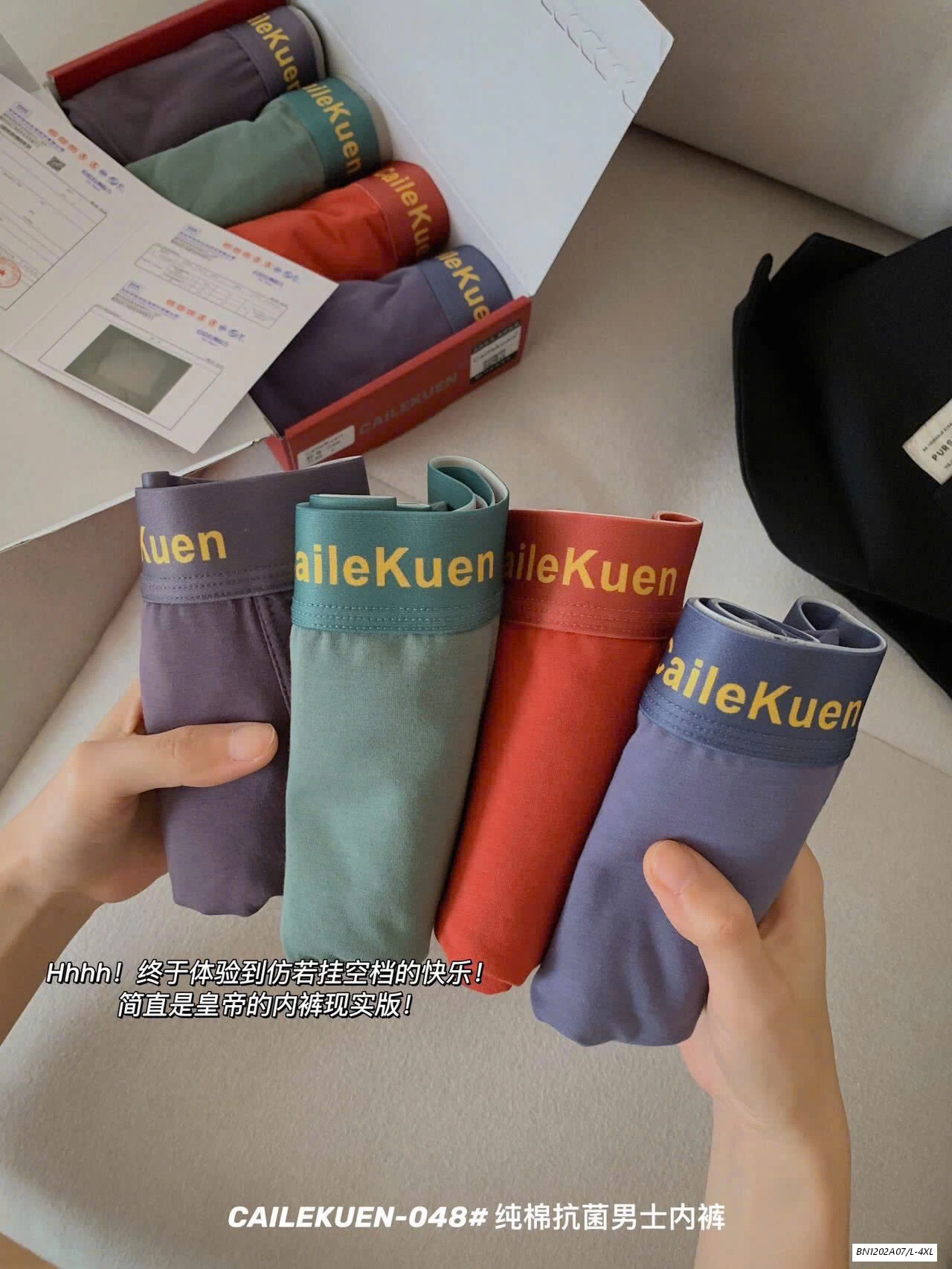 SET 4 QUẦN SỊP ĐÙI NAM