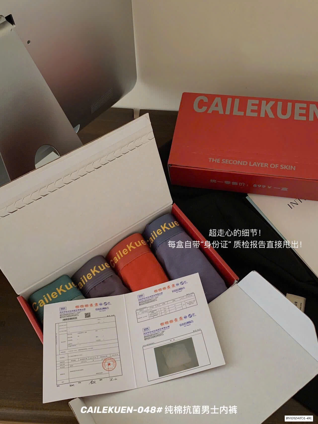 SET 4 QUẦN SỊP ĐÙI NAM