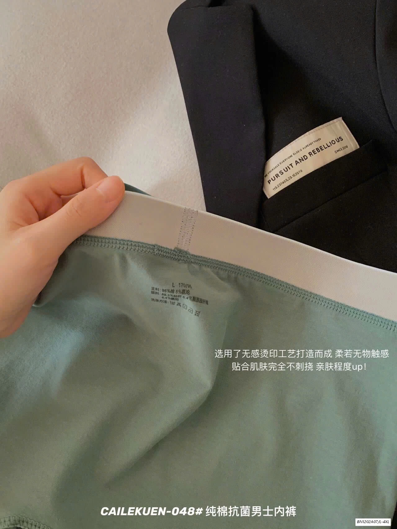 SET 4 QUẦN SỊP ĐÙI NAM