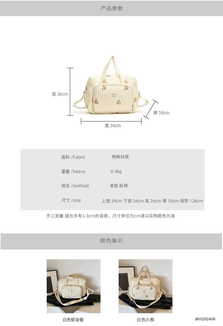 TÚI XÁCH BỈM SỮA HÀN QUỐC