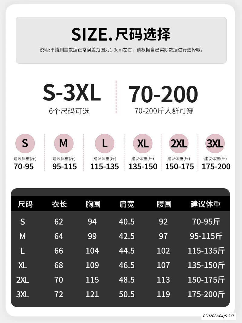 ÁO THUN NGẮN TAY CỔ V