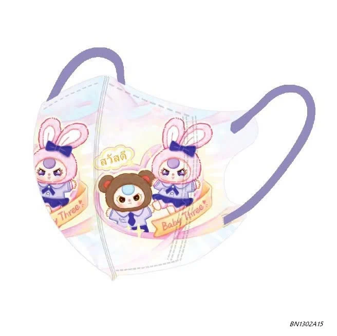 KHẨU TRANG BB3 SIUU HOTT