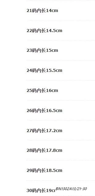 GIÀY THỂ THAO SỌC MÀU