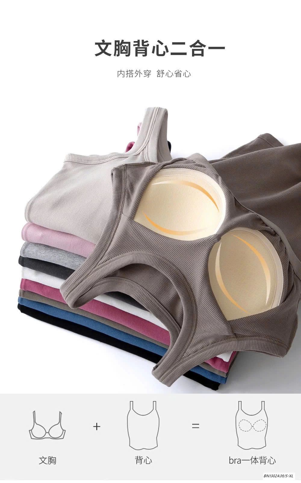 ÁO BA LỖ KÈM BRA