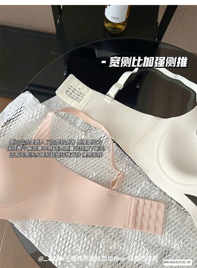 ÁO LÓT KHÔNG GỌNG NÂNG NGỰC