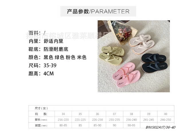 DÉP XỎ NGÓN ĐẾ DÀY NỮ