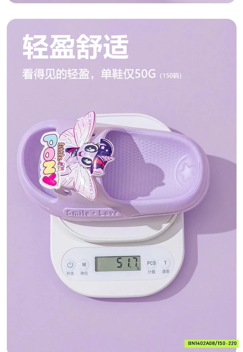 DÉP LÊ PONY DỄ THƯƠNG