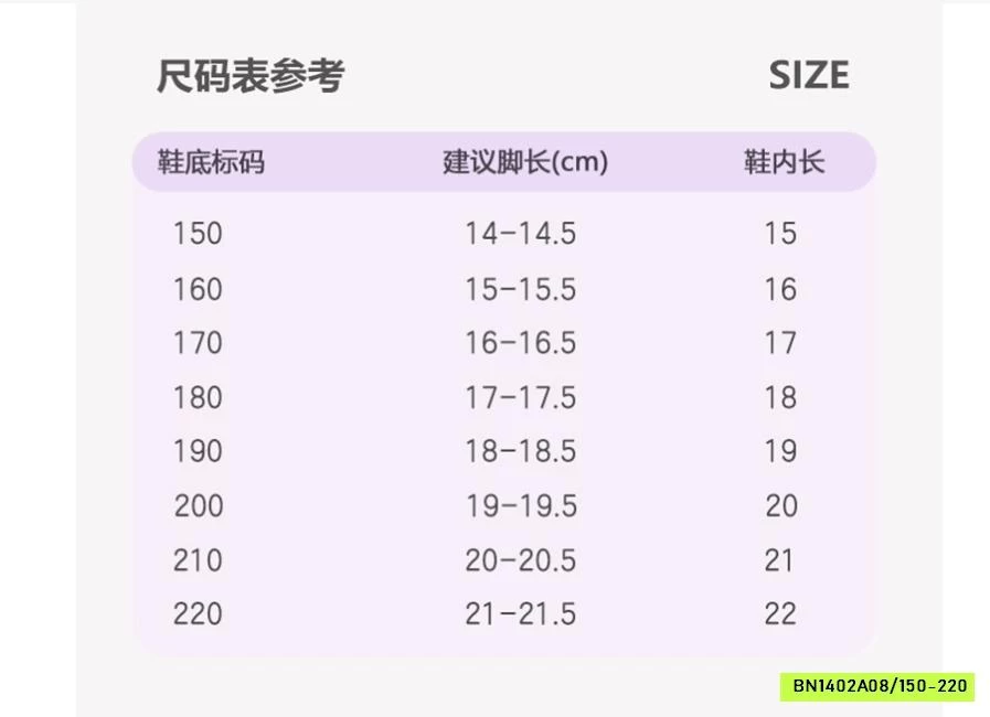 DÉP LÊ PONY DỄ THƯƠNG