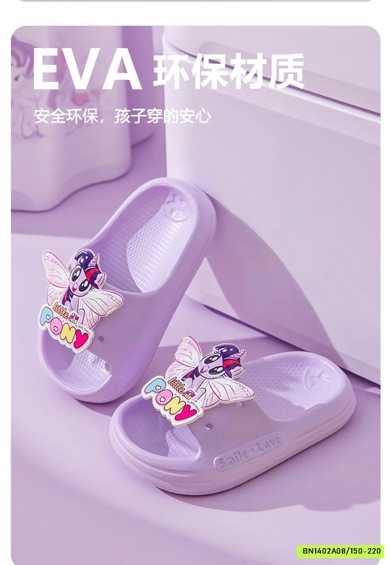 DÉP LÊ PONY DỄ THƯƠNG