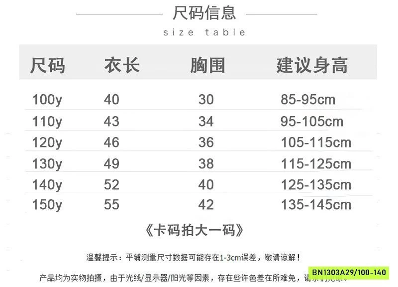 ÁO THUN GẮN ZOOTOPIA