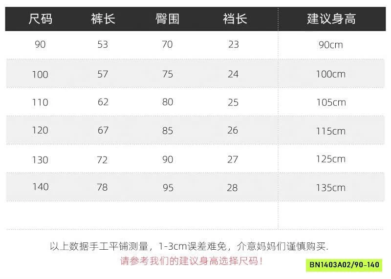 QUẦN THÔ WAPYPY BÉ TRAI