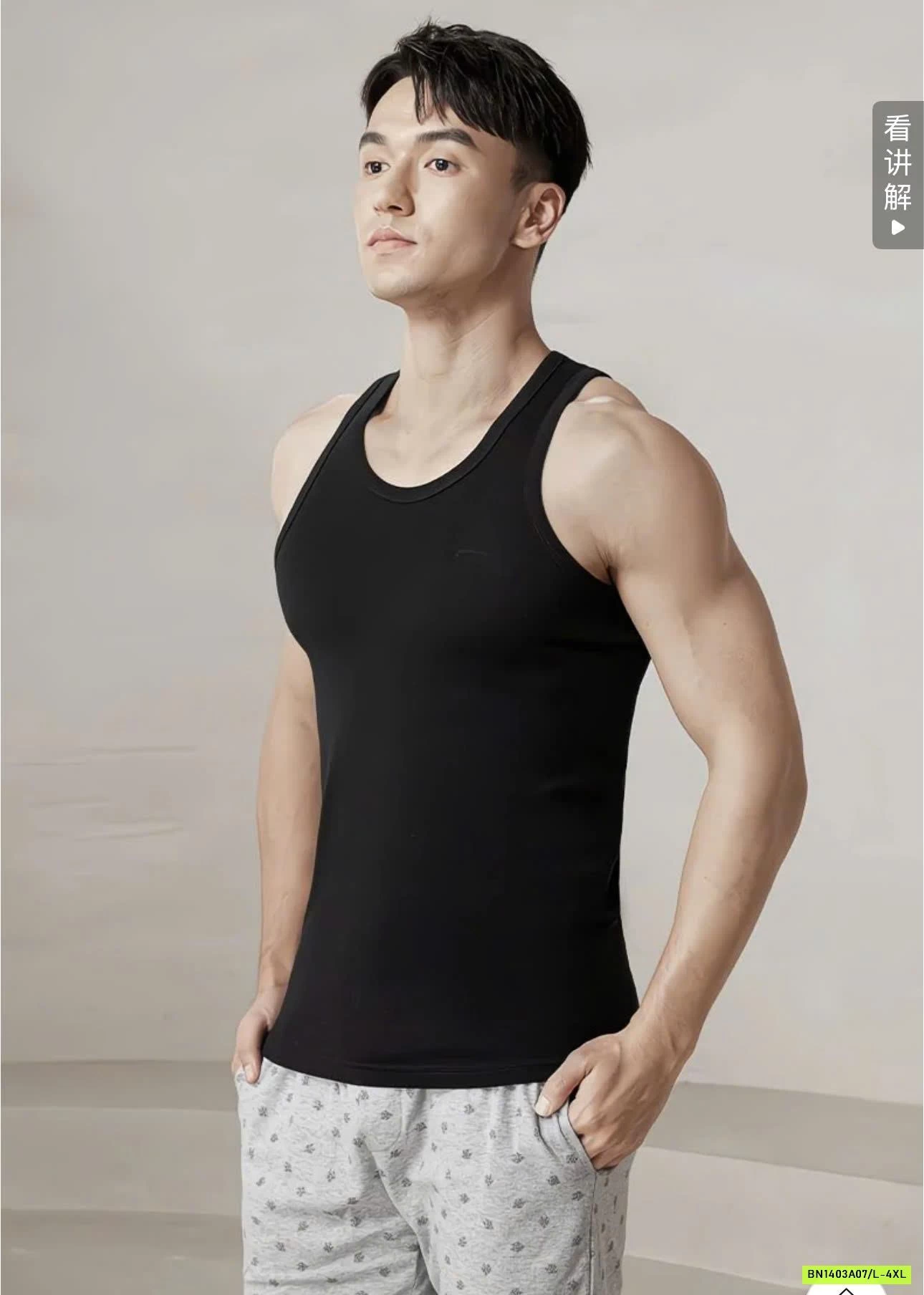 SÉT 3 ÁO BA LỖ NAM