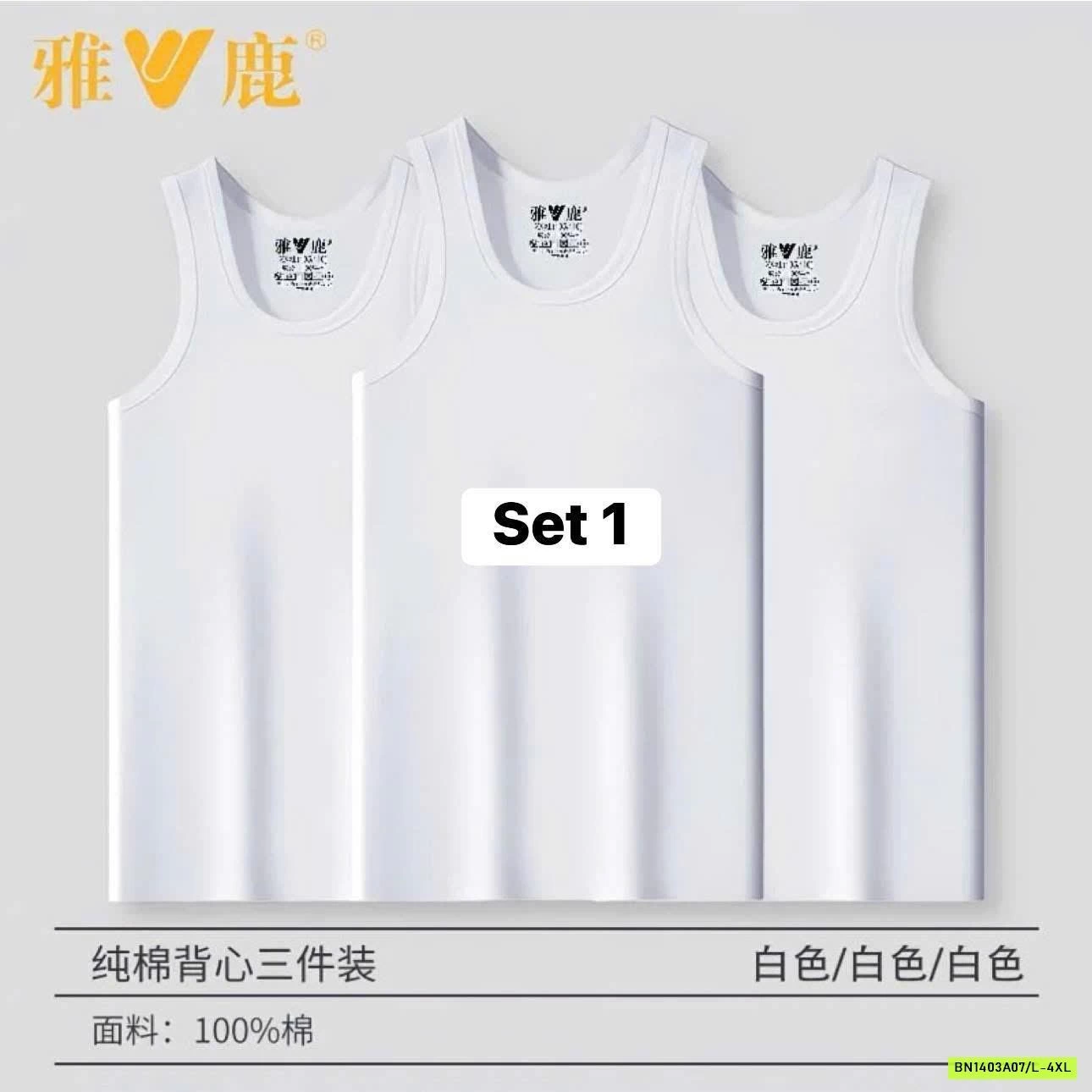 SÉT 3 ÁO BA LỖ NAM