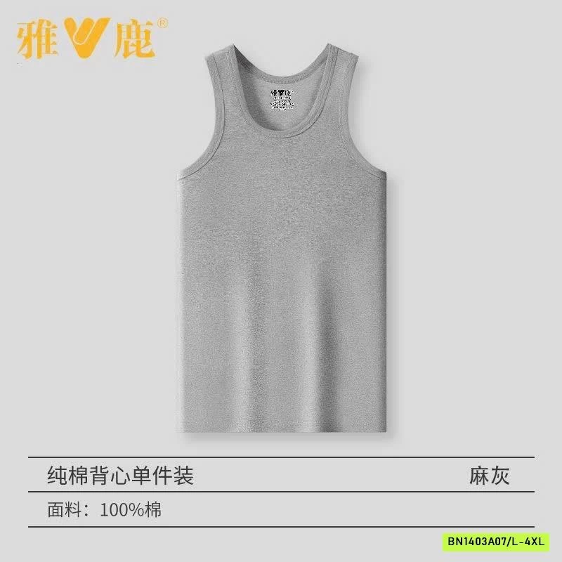 SÉT 3 ÁO BA LỖ NAM