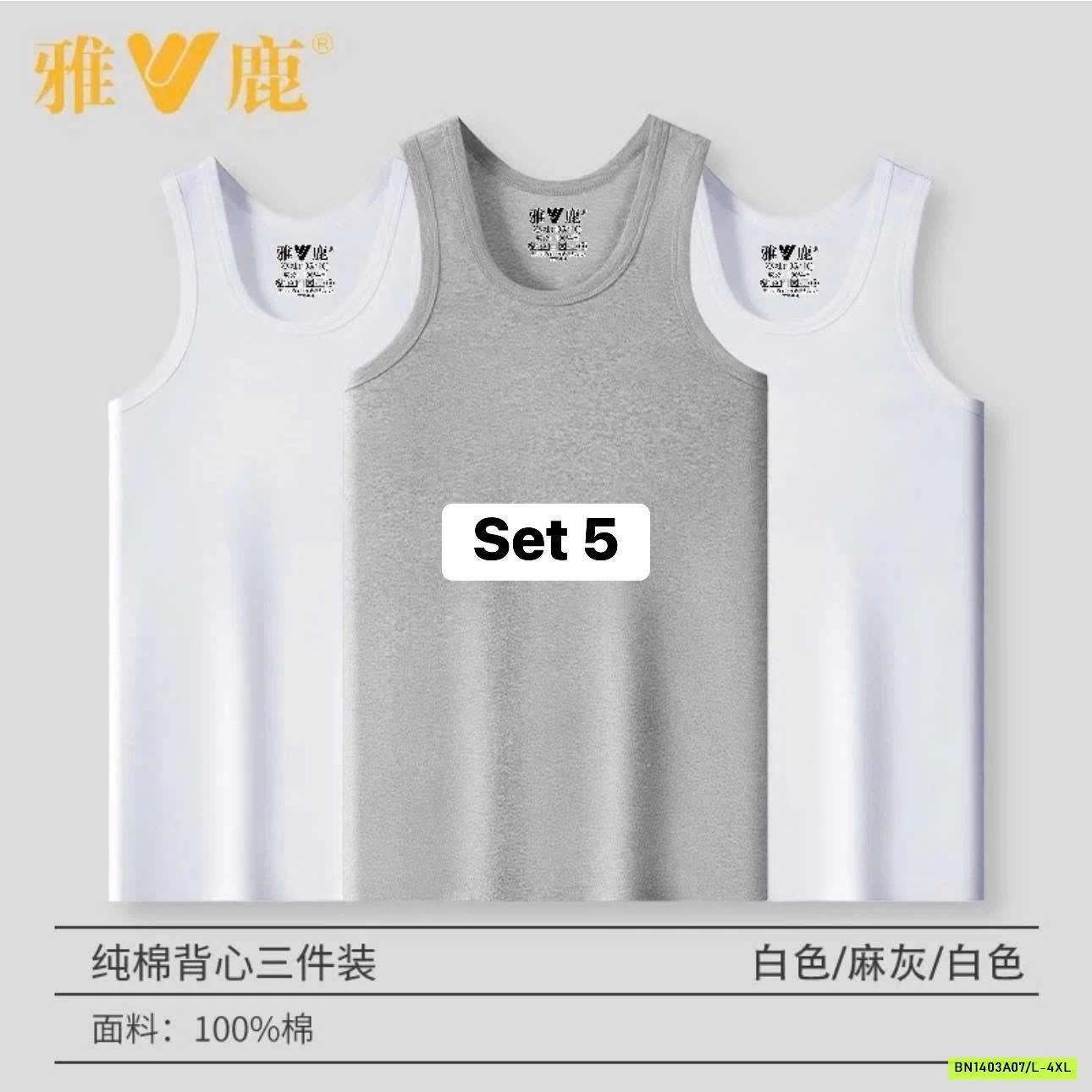 SÉT 3 ÁO BA LỖ NAM