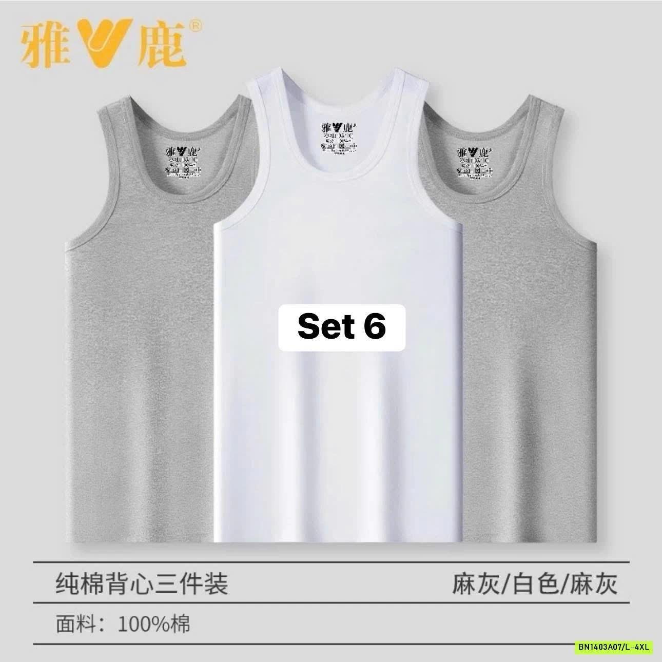 SÉT 3 ÁO BA LỖ NAM