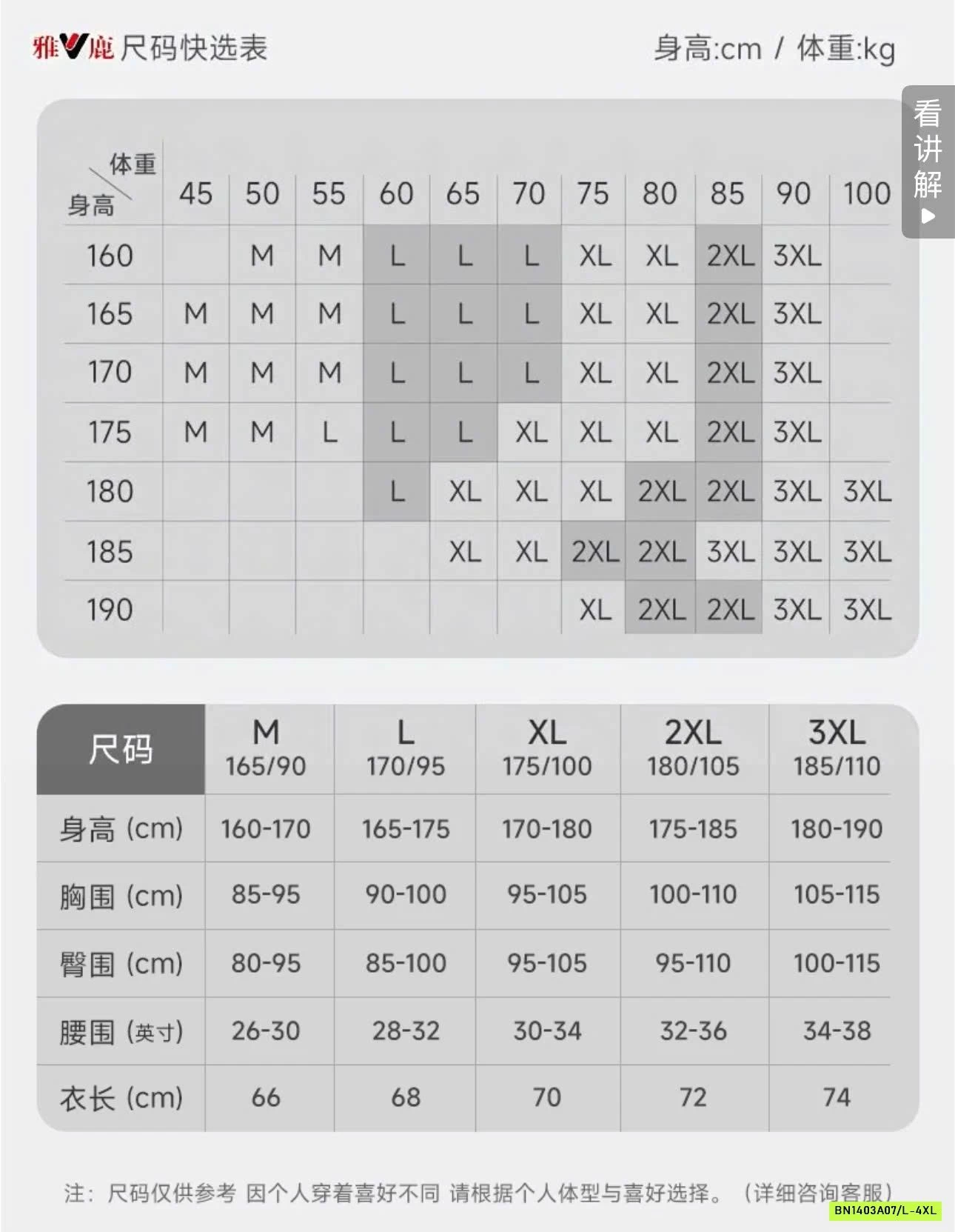 SÉT 3 ÁO BA LỖ NAM