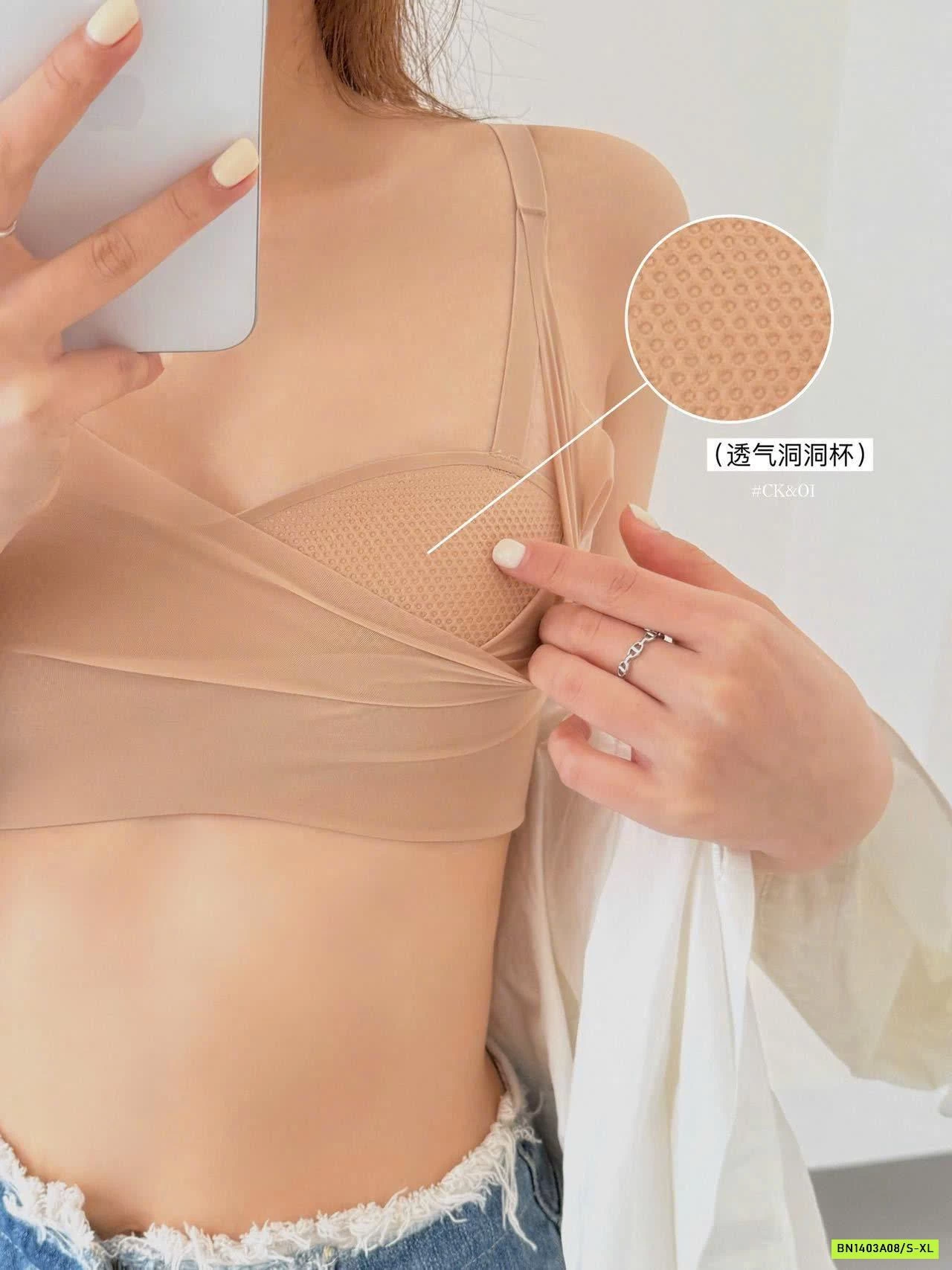 ÁO LÓT KHÔNG VIỀN CK&OI